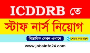 ICDDRB Staff Nurse Job Circular 2022