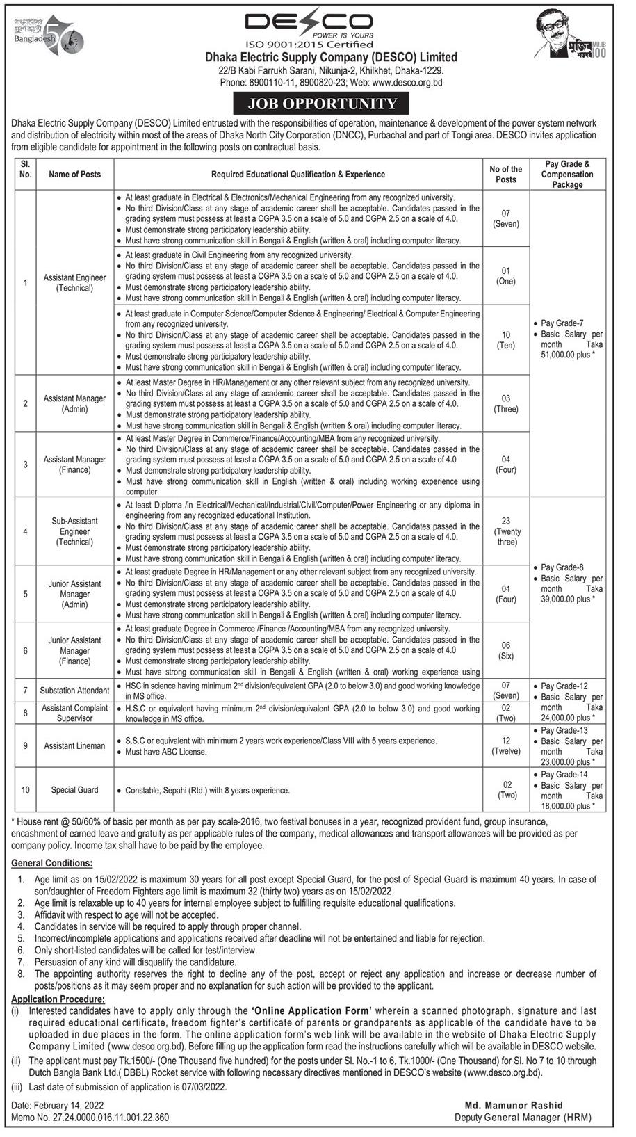 DESCO Job Circular 2022- Dhaka 1