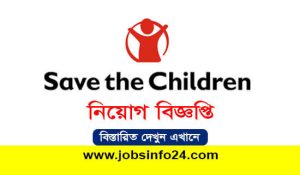 Save The Children NGO Job Circular 2022
