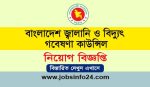 BEPRC Job Circular 2022 beprc.teletalk.com.bd