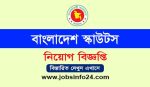 Bangladesh Scouts Job Circular 2022 - scouts.gov.bd Online Apply