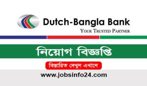 Dutch Bangla Bank Limited DBBL Job Circular 2022