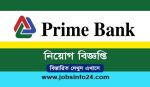 Prime Bank Limited Job Circular 2022