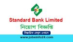 Standard Bank Limited Job Circular 2022